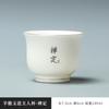 suet jade porcelain gold-painted master cup kung fu tea set tea cup advertising activity store opening gift