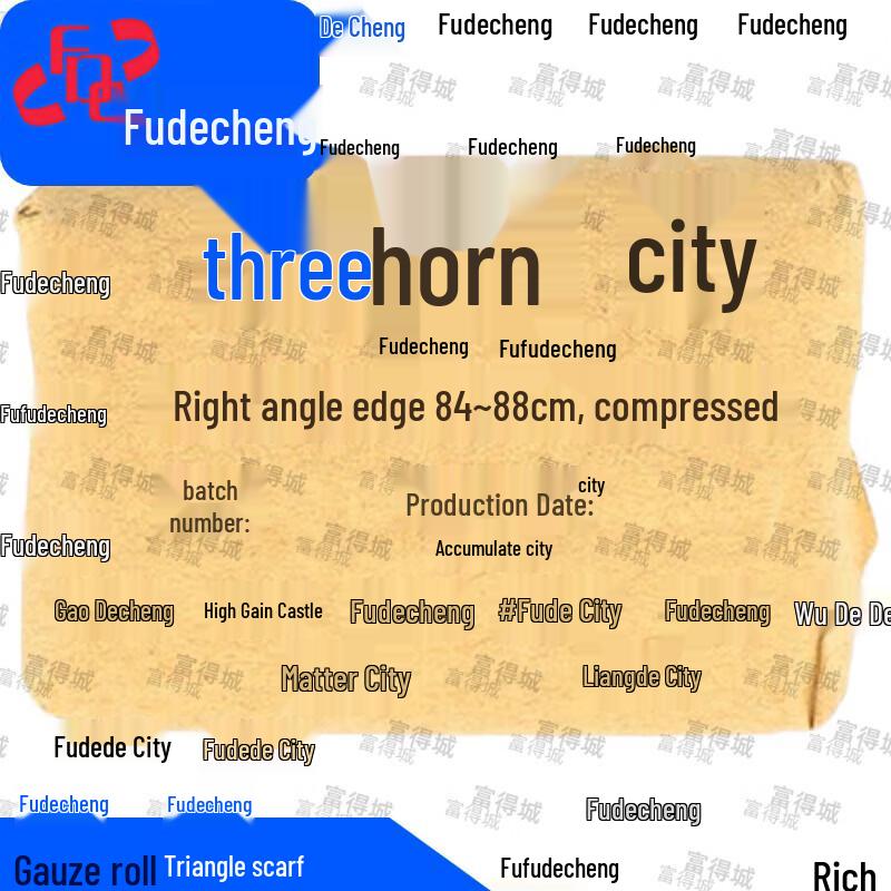 Fudecheng Emergency First Aid & Rescue Supplies