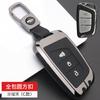 Car Key Case Cover Fob for JAC JIAYUE A5 X4 X7 IC5 IEV S4 7S T8 Refine S4 S7 M6 Key Chain Protector Accessories
