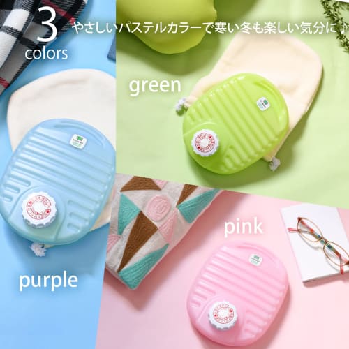 Mini Econano Hot Water Bottle, 780ml, Blue, Set of 2