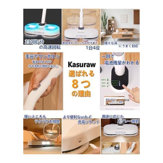 Electric Mop 2025 New Model Cordless Cleaning Cleaner High Speed Rotation 230 times/min 4-in-1 Water Spray Lightweight Free Standing Rechargeable