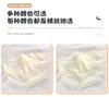 A-class Baby Cotton Women's Underwear