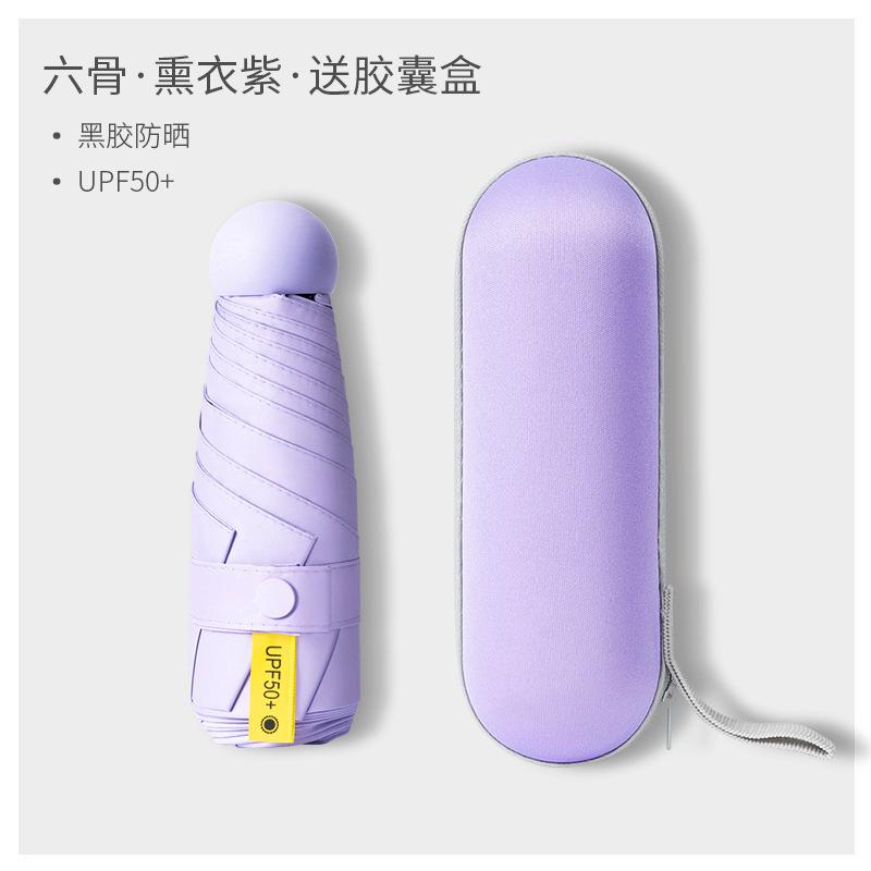 Mini pocket 60% flat sun umbrella sun protection UV protection umbrella women's weather and rain parasol small and portable