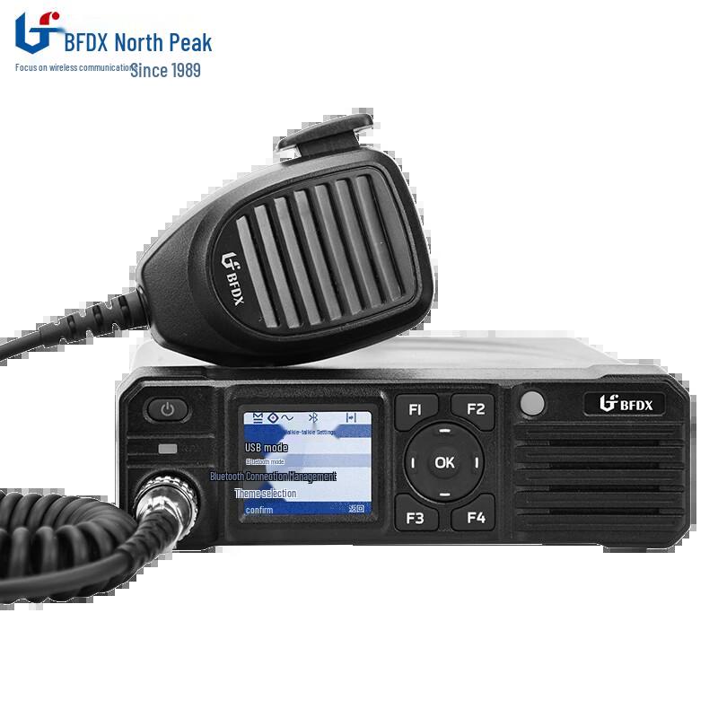 Beifeng BF-M5 Outdoor High-Power Car Radio (CN version)