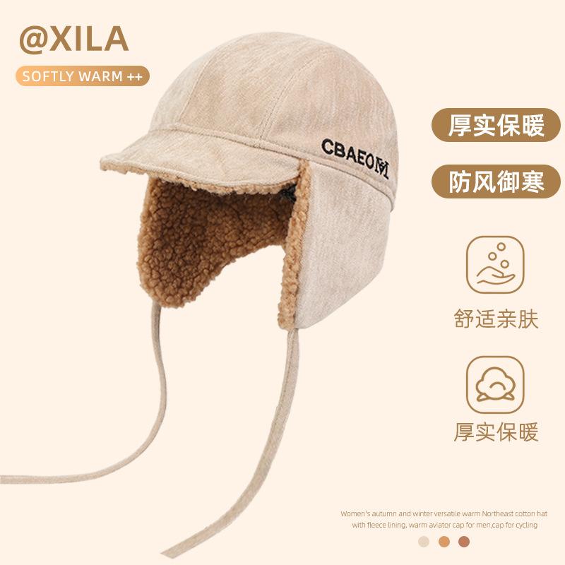 

Замшевая осенне-зимняя шапка женская бархатная с защитой ушей теплая шапка от холода для велоспорта ветрозащитная утолщенная теплая шапка One Size