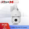 Supraveghere video și accesorii – Camere CCTV