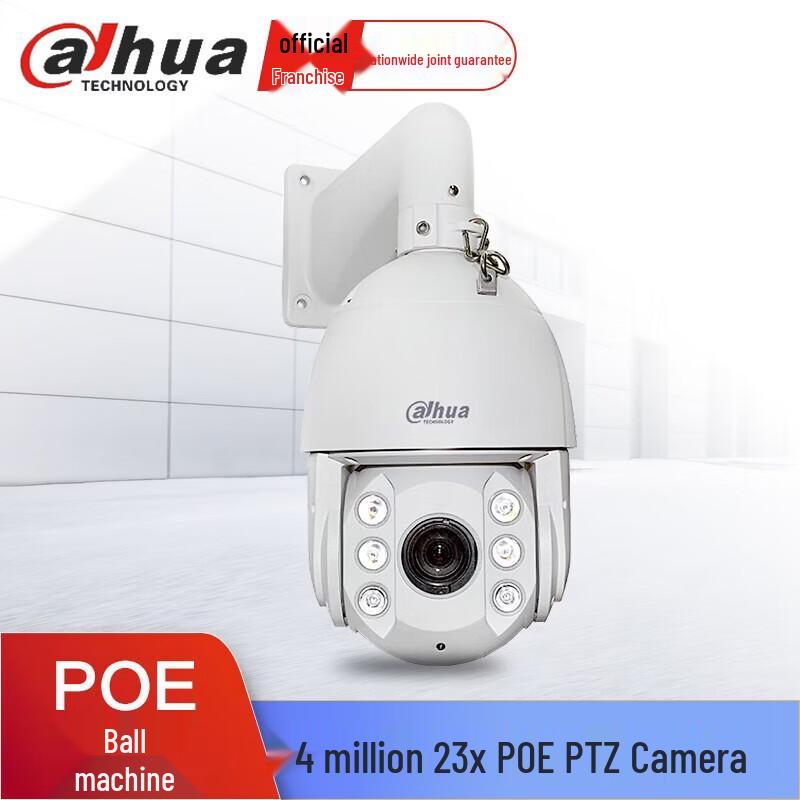 

Dahua 4MP PoE PTZ Outdoor Security Camera CN plug (adapter included)