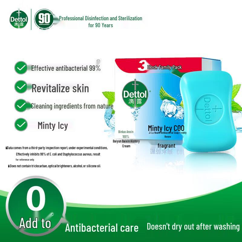 

Антибактериальное мыло Dettol Мятная свежесть