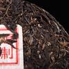 Qizi Cake Raw Tea Pu'er Tea Hot Stamping Old Ban Zhang Pu'er Raw Tea Cake 357g