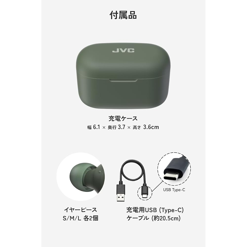 JVC Kenwood JVC HA-Z251T-G Wireless Earphones, Bluetooth Ver 5.3, Noise Cancelling, Ambient Sound Passthrough, Built-in Microphone, Up to 28 Hours Pla