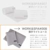Towel Laboratory Long Face Set of and Easy To Wrap Around Your Perfect for the and Outdoors In 3 [WORK&SPA] #008 Thin, Lightweight, Towel, Gray, 2,