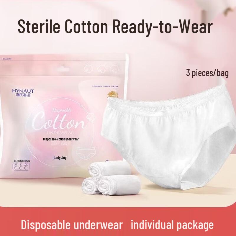 Haishi Hainuo Disposable Pure Cotton Underwear M