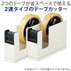 KOKUYO Tape Cutter Calcut 2-row Type Light Gray T-SM110LM