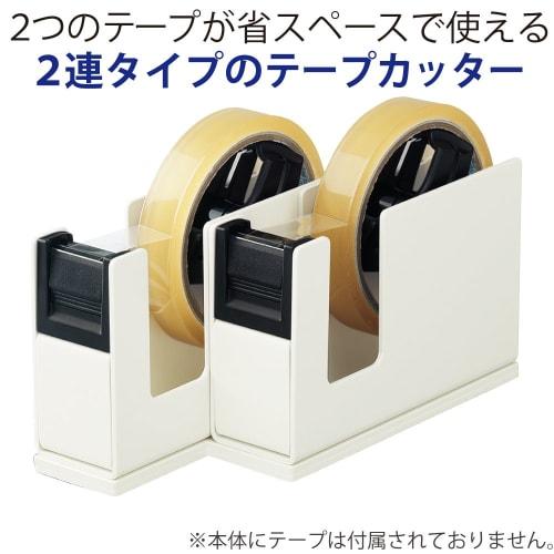 KOKUYO Tape Cutter Calcut 2-row Type Light Gray T-SM110LM