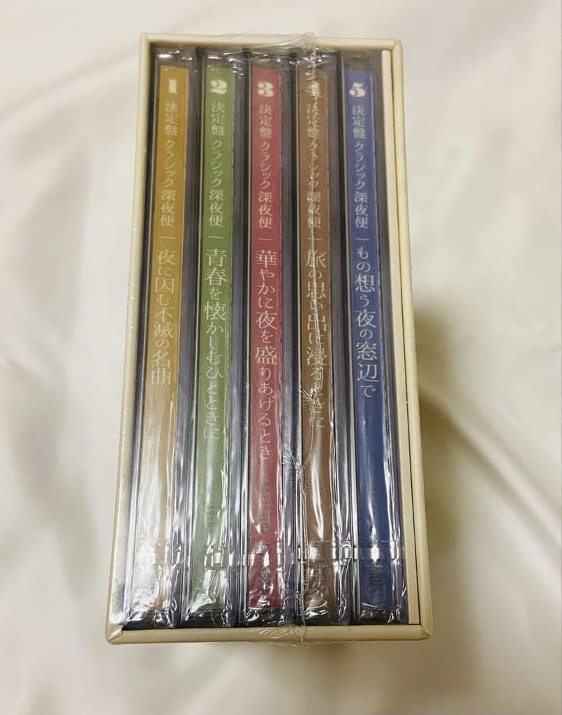 [USED] Classic Midnight Flight 5 CDs