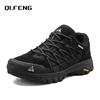 Men's Mountaineering Large Footwear Outdoor Sneaker Men's Genuine Leather Walking Shoes Autumn Winter Couples Casual Shoes