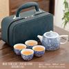 1011 New Travel Tea Set, Light Luxury and Portable, One Pot and Four Cups of Ru Kiln Car Express, Free Business Gifts