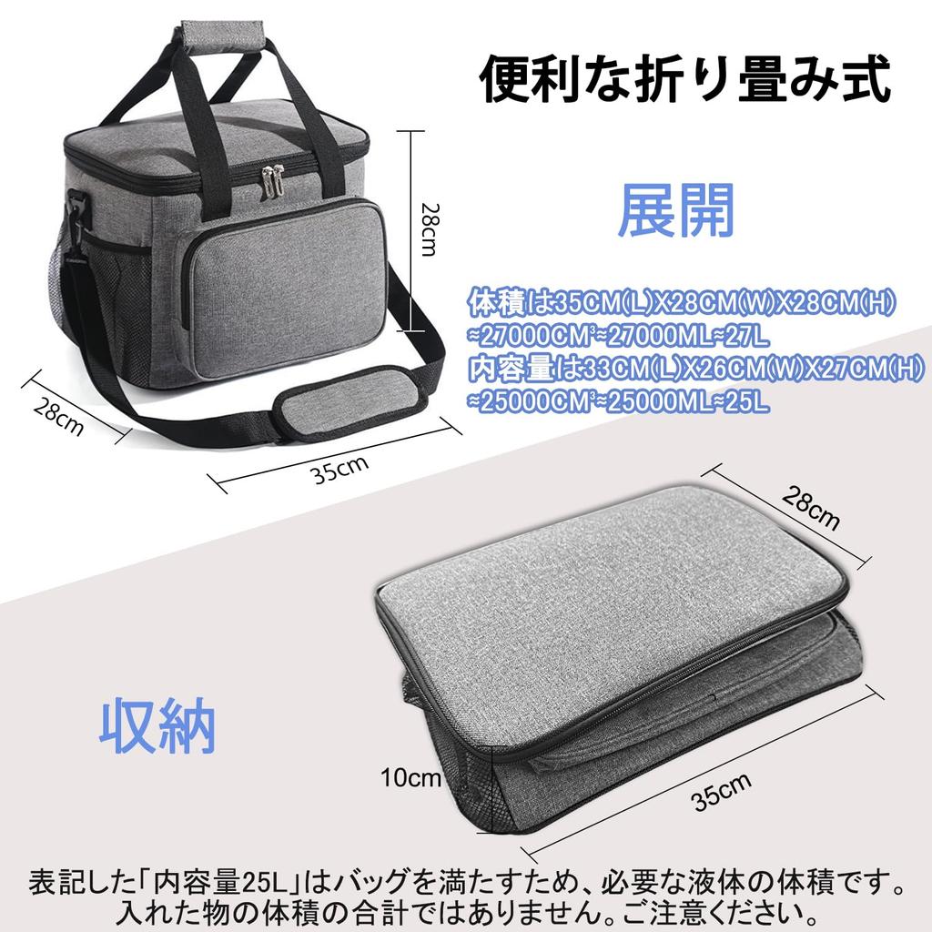 Roleness Cold Large Cooler 3 Layer Lightweight Cooler Water Lunch Storage Great for Sports Cherry Blossom Fishing Bag, Capacity, 30L, Bag, Insulation,