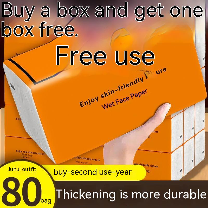 

[Встряхните звук в том же стиле] Большая упаковка бумажных полотенец, вся коробка, специальная оптовая продажа.