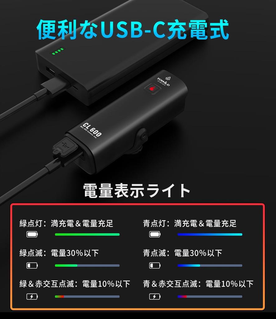 TOWILD CL600 Rechargeable Bicycle 600 2600mAh USB IPX6 Lightweight and 5 Dimmable Suitable for Road Cross and Hanging Nighttime Emergency and Cycle