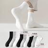 Spring, Autumn and Winter Socks for Women and Men, Anti-odor and Sweat-absorbing Mid-calf Basketball Socks, Cotton Socks, Sports Short Socks