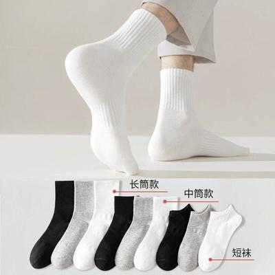 Frühlings-, Herbst- und Wintersocken für Damen und Herren, geruchshemmende und schweißabsorbierende mittelhohe Basketballsocken, Baumwollsocken, kurze Sportsocken