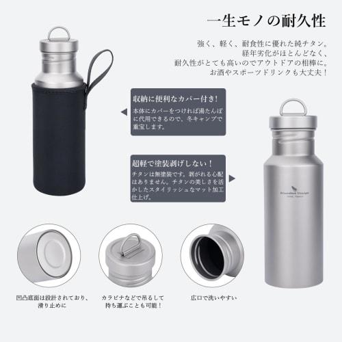 Boundless Voyage Titanium Water Bottle, Ultra-Lightweight, Wide-Mouth, Direct-Drink, for Hiking, Cycling, Sports, and Outdoor Activities, Camping, and