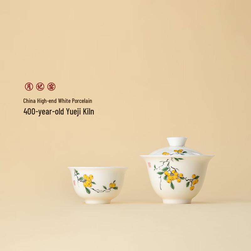 Yueji Kiln Mutton Fat Jade Porcelain Tea Set