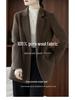 2025 Autumn/Winter Women's Double-Faced Wool Coat - Short, Loose, Petite Slimming Suit