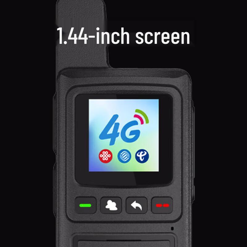 ZCHAT H5 4G Public Network Walkie-Talkie (CN Version)
