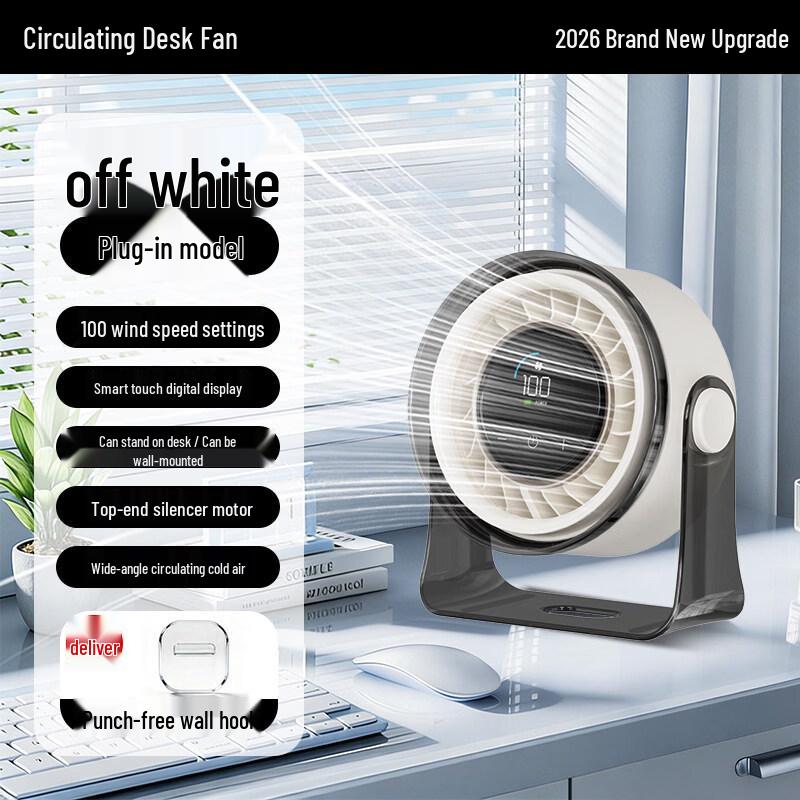 DUIBAN Touch Control Digital Display Desk Fan