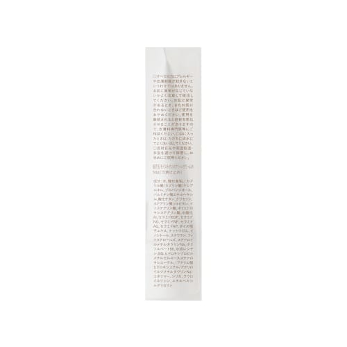 Moisturizing skin care that moisturizes the skin Moisturizing UV cream that moisturizes the skin