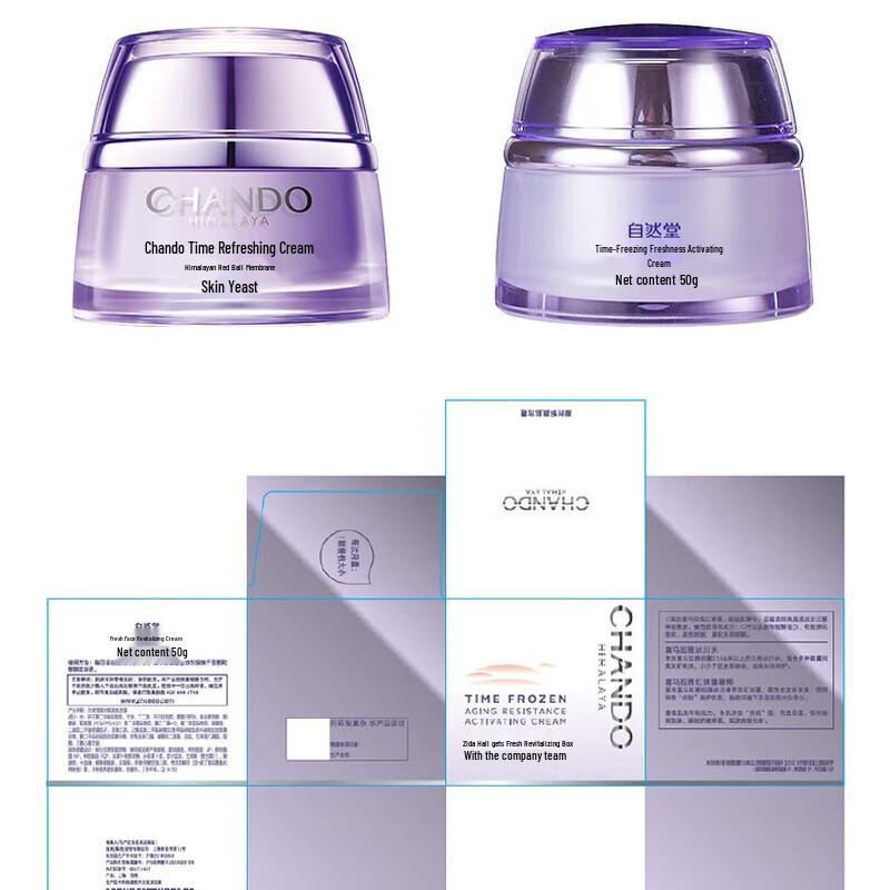 

CHANDO Time-Reversing Fresh & Active Cream