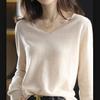 Spring and Autumn Women's Knitted Sweater Long Sleeve V-neck Sweater Interior Bottom Loose