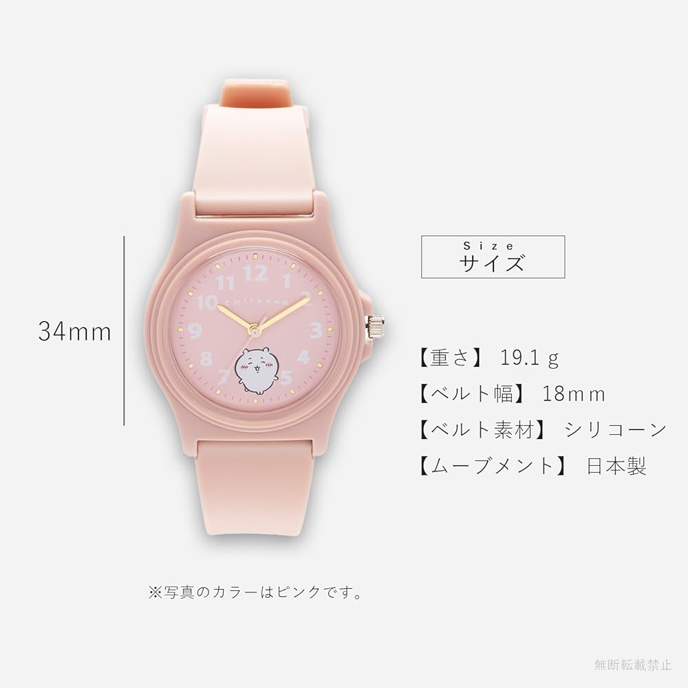 Fieldwork Analog Watch Women's Chikawa Collection PVC Grey CKW001-4