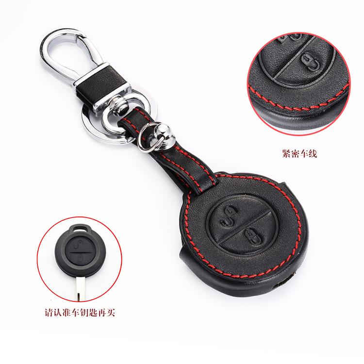 Leather Car Key Case Cover For Mitsubishi Colt Warior Carisma Spacestar Remote Fob Shell Cover 2 Buttons Key Bag Keychain