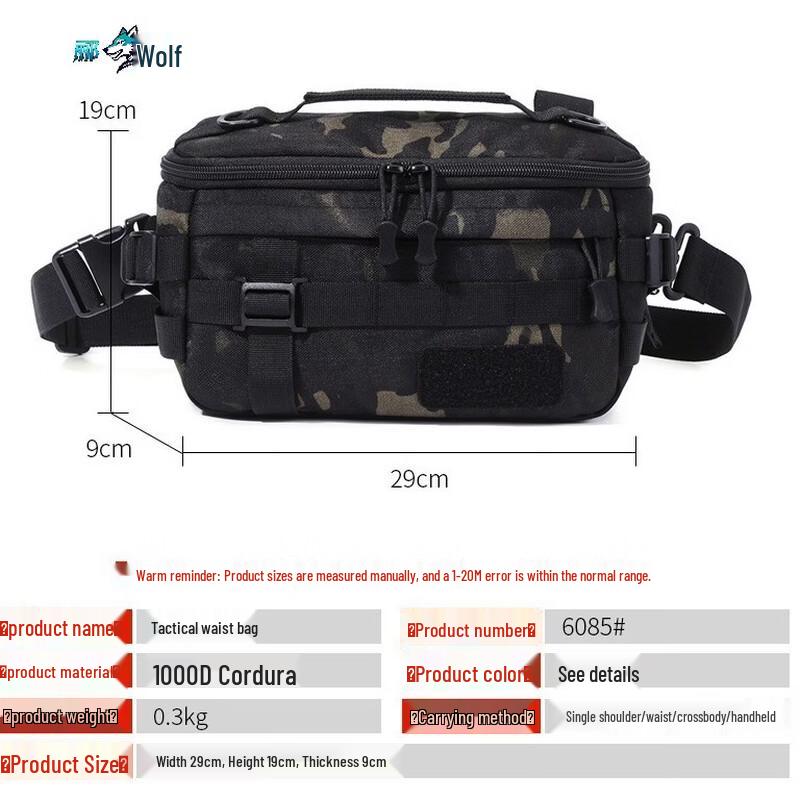 Li Lang Outdoor Waterproof Tactical Multi-functional Bag