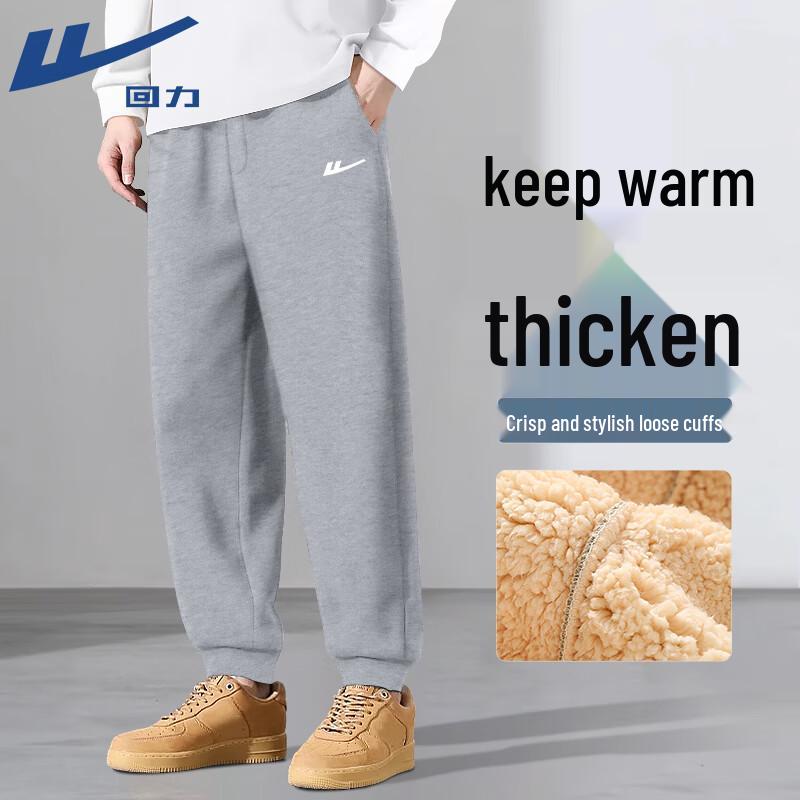 Warrior Men s Winter Sherpa Lined Joggers L