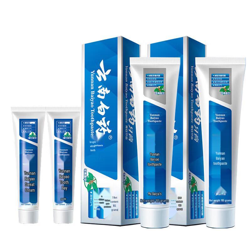 Yunnan Baiyao Toothpaste Combo Pack (Spearmint & Wintergreen)