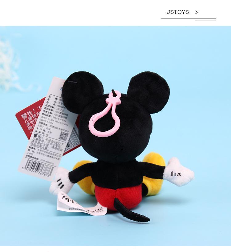 Disney Mickey & Minnie Plush Keychain Pendant