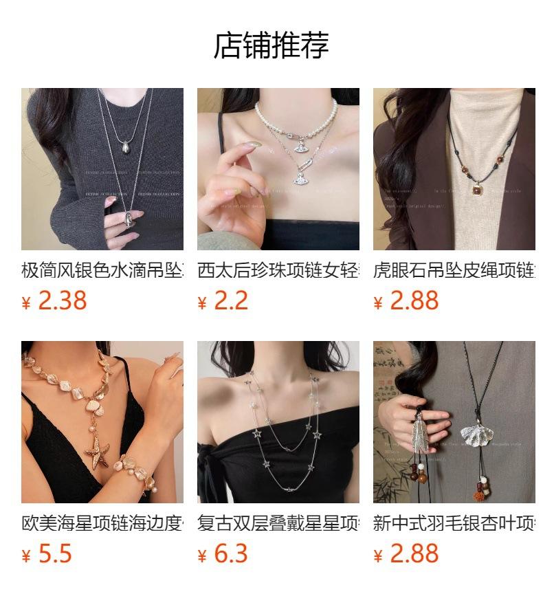 Tiger'S Eye Stone Flower Necklace Women'S Light Luxury High-End Sense Niche Long Sweater Chain Atmospheric High-End Versatile Accessories