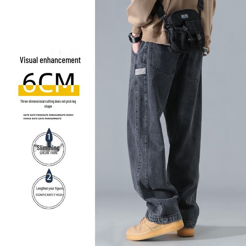 Dingfengbaoluo Men's Washed Loose Wide-Leg Straight Jeans