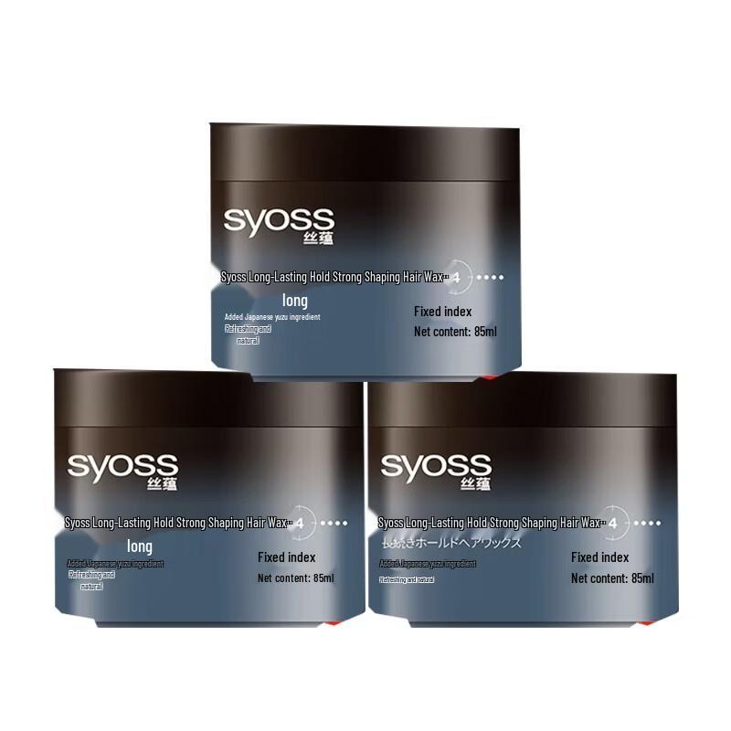 

Syoss Strong Hold Hair Wax