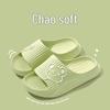 Children's Non-slip EVA Bath Slippers - 2025 Cute Unisex Sandals for Home