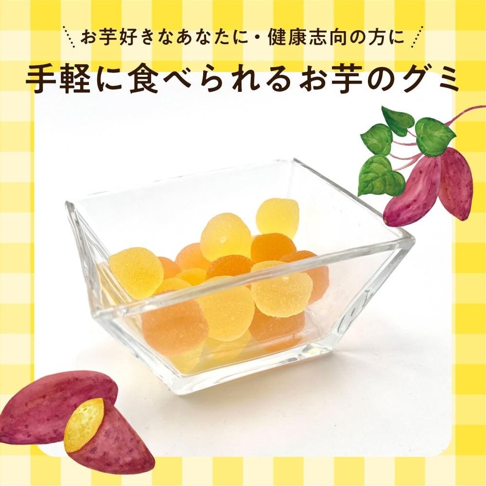 Japan Kagoshima OXYS Sweet Potato Soft Gummies