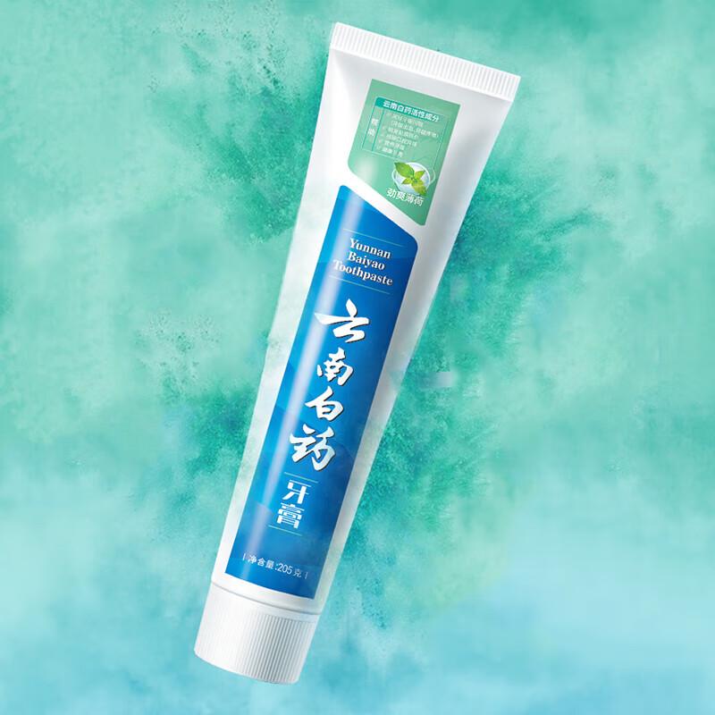 YUNNANBAIYAO Mint Fresh Breath Toothpaste