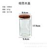 Glass Candy Jar Kitchen Grains Moisture-proof Snacks Dried Fruits Tea Storage Bottle Multifunctional Food Storage Container New