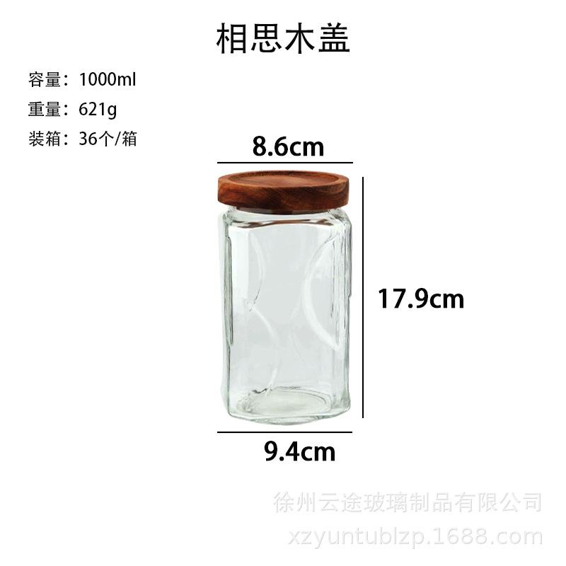 Glass Candy Jar Kitchen Grains Moisture-proof Snacks Dried Fruits Tea Storage Bottle Multifunctional Food Storage Container New