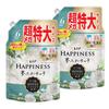Lenor Happiness Dream Fuwa Touch Fabric White X 2 Bags [Bulk Purchase] [Large Capacity] Softener, Tea, Refill, 1,900mL