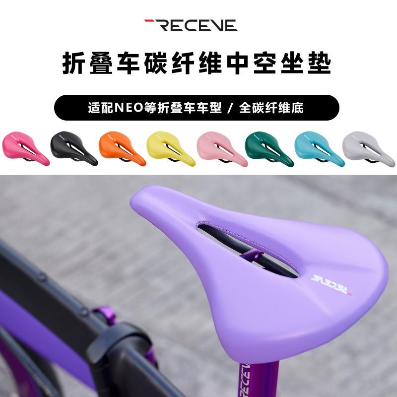 Ultra-Light Carbon Fiber Bicycle Saddle Dahon P10 Tern Folding Bike Comfort Seat Cushion